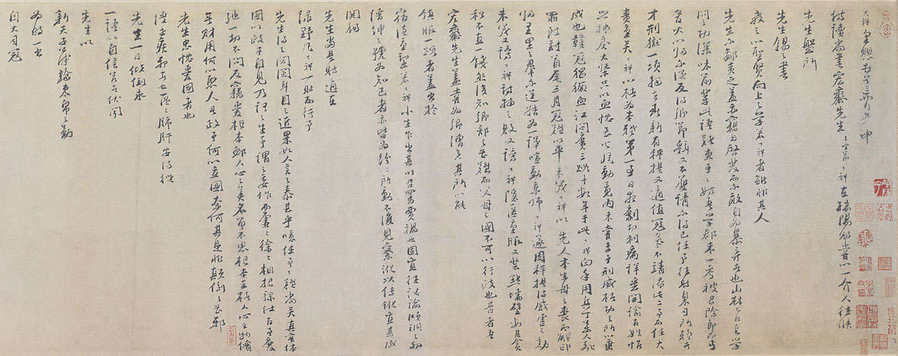 图片[1]-Hongzhai script on Wen Tianxiang’s running script-China Archive